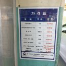 오토오아시스장유
