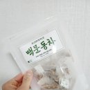 읍내리방앗간