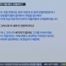 윤석열 대선 전에 국힘 관계자랑 전화 녹취록 터졋는데 ㅈㄴ 웃겨 이미지