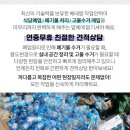 (유)세원물류 이미지