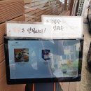 경기음료