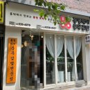 통영박이충무김밥