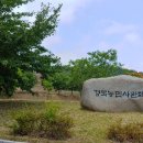 신남골식당