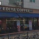이디야서초