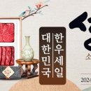 양지할인마트 이미지