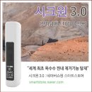 아이코스 연초 대신 써본 정착템 후기!