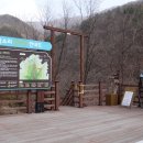 김천물소리생태숲_#1 이미지