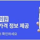 아프지마 약국 이미지