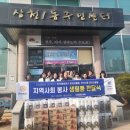 삼천1동 주민센터 이미지