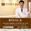 용인한의원 이미지