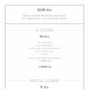 광안리 방파제 이미지