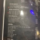 길세이로무시 이미지