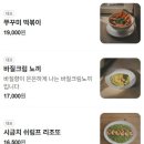 강아지맛집 이미지