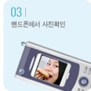 휴대폰카페 이미지