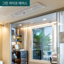 알파정읍