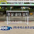 도송중학교 이미지