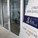 (주)하나로시스템 네이버블로그
