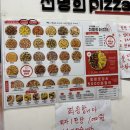 자가제빵선명희피자원종점 이미지
