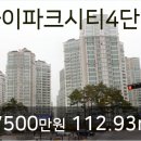 탄현 축산물 유통 이미지