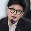 한동훈, 왜 '노무현'을 파묘했나? 이미지