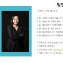 변호사정민아법률사무소