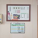 계림해물탕 이미지