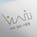 법과사람들