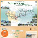 동서1로 이미지