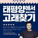 고래컨설팅