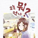 사거리양꼬치