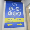 포커당구장 이미지