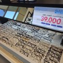 글라스타안경 영종운서점 이미지