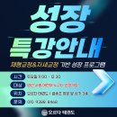 씨유 사송우미린점 | [공지] 양산 사송 태권도 추천 | 운동은 하는데 왜 자세는 더 구부정할까요? 성장기 아이들에게 꼭 필요...