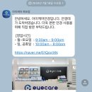 아이케어안경목포본점 | 목포 민생회복지원금 사용 가능한 안경원 아이케어안경 목포본점 솔직후기