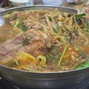 벼슬구지뼈다귀감자탕 이미지