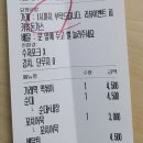 우리할매떡볶이검암점