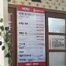 마산초원아구찜 | 양재/포이사거리/동원산업/삼호물산 <원조초원마산아구찜> 방문후기