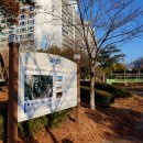 성호3차아파트 옆 이미지