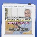 비상공인중개사사무소 이미지