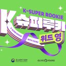 영은슈퍼