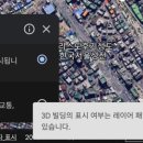 스카이뷰