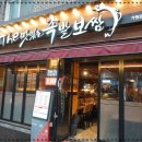 대한족발 . 보쌈 이미지