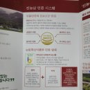 부라더축산 이미지