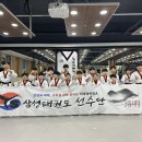 YS삼성태권도장 이미지