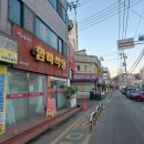 23-11/13-월 백반-아침밥 관악산-호수공원 관악산-성주암 관악산-무장애숲길 군고구마-저녁밥 이미지