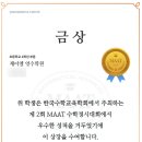 제이엘수학학원 - 용인시 기흥구 한보라1로 5 | 제이엘수학학원