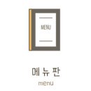 거룡6길 38, (용산동) 이미지