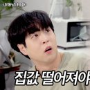부동
