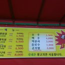 불타는똥돼지
