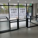 댕댕이 이발소 이미지